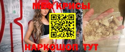 скорость Краснокаменск