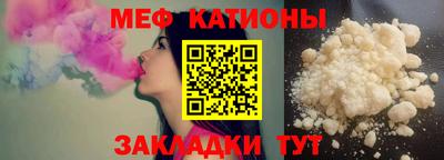 мескалин Краснодар