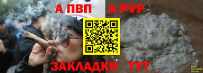 COCAINE Краснознаменск