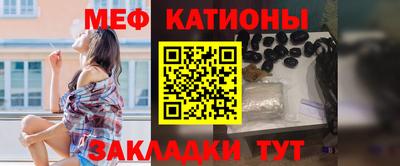 COCAINE Краснознаменск