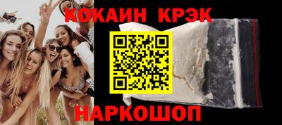 скорость Краснокаменск