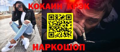 скорость Краснокаменск