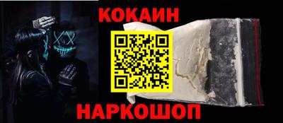 скорость Краснокаменск