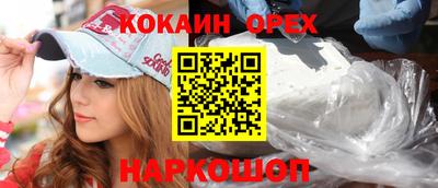 мескалин Краснодар