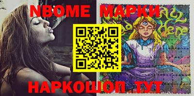 марихуана Беслан