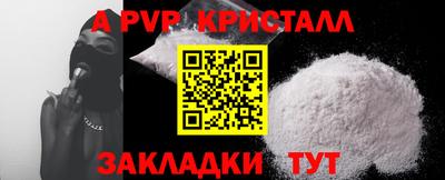 COCAINE Краснознаменск