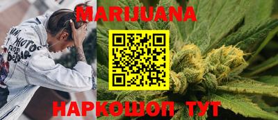 мескалин Краснодар