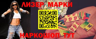 индика Бийск