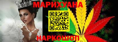 марихуана Беслан