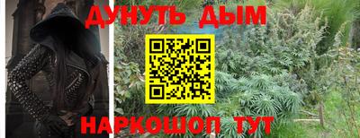 мескалин Краснодар
