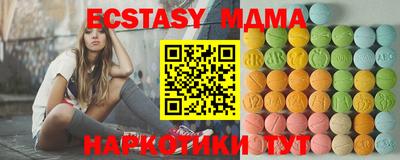 мескалин Краснодар