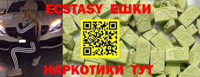 мескалин Краснодар
