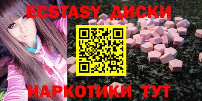 мескалин Краснодар