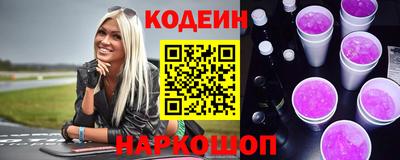 мескалин Краснодар