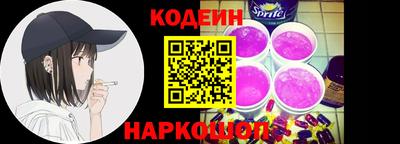 скорость Краснокаменск