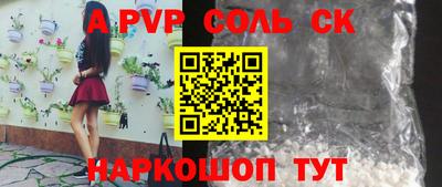 COCAINE Краснознаменск