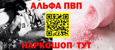 индика Бийск