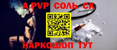 COCAINE Краснознаменск