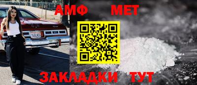 индика Бийск