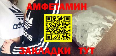 COCAINE Краснознаменск
