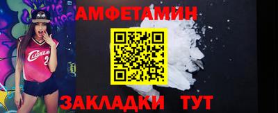 марихуана Беслан