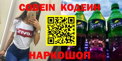 мескалин Краснодар
