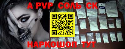 COCAINE Краснознаменск