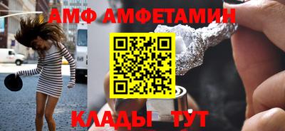 скорость Краснокаменск