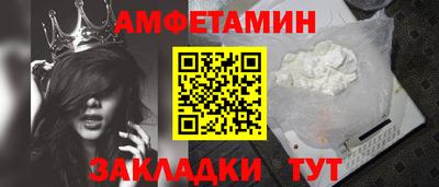 мескалин Краснодар