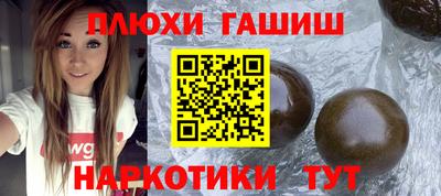 марихуана Беслан