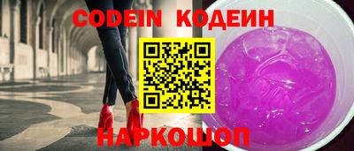 мескалин Краснодар