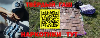 мескалин Краснодар