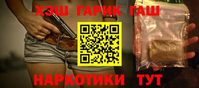 мескалин Краснодар