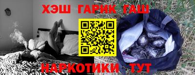 индика Бийск