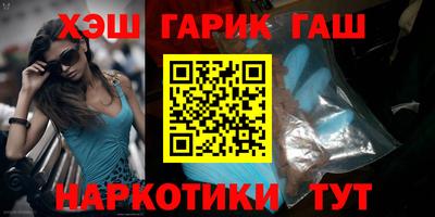 марихуана Беслан