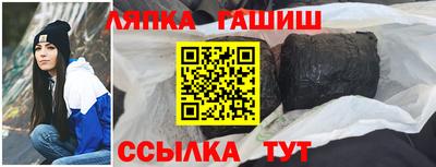 скорость Краснокаменск