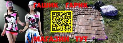 марихуана Беслан