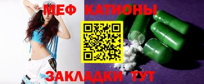 COCAINE Краснознаменск