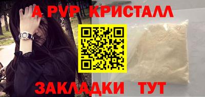 мескалин Краснодар