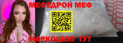COCAINE Краснознаменск