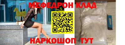 мескалин Краснодар