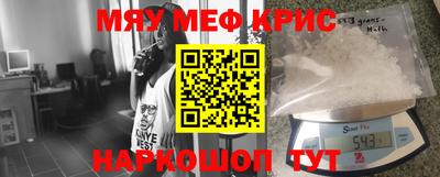 индика Бийск