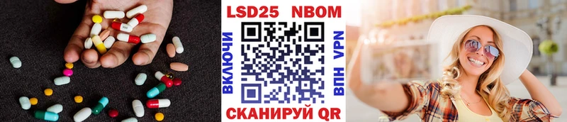закладка  Североуральск  LSD-25 экстази ecstasy 
