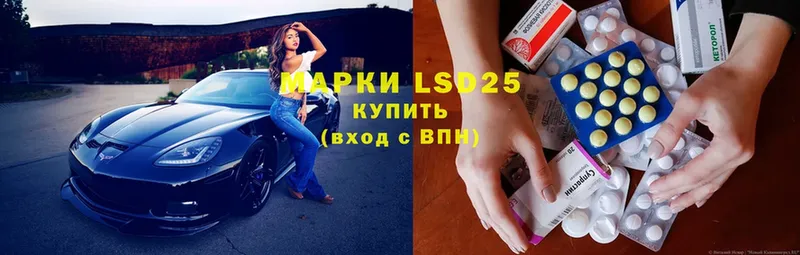 LSD-25 экстази кислота  кракен сайт  Североуральск 