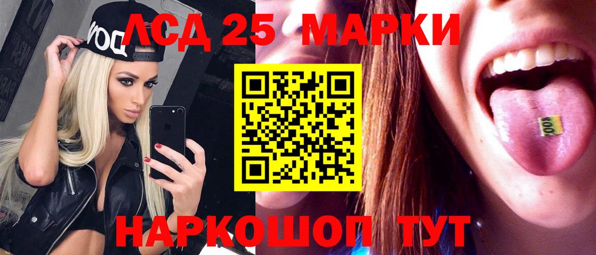 Североуральск  Лсд 25 экстази ecstasy  LSD-25 экстази ecstasy  Вход с VPN 