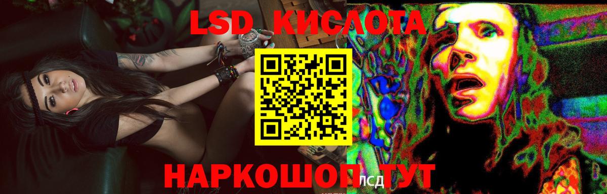 Лсд 25 экстази ecstasy  Североуральск 