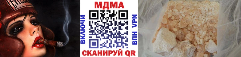 закладки  Североуральск  МДМА crystal 