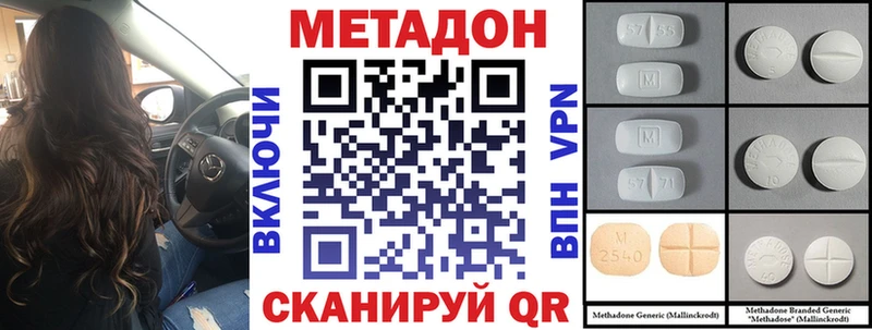 МЕТАДОН мёд  Североуральск 