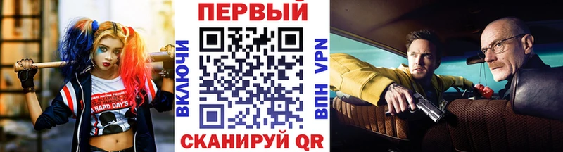 Метамфетамин Methamphetamine  даркнет сайт  Североуральск 
