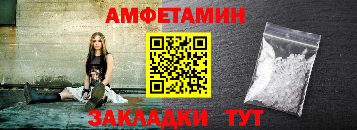 МЕТАМФЕТАМИН пудра  Вход с VPN  Первитин  МЕТАМФЕТАМИН пудра  Североуральск 
